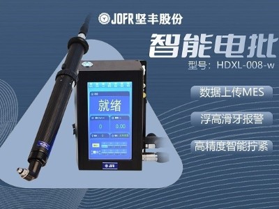 家電業(yè)務(wù)加速發(fā)展，堅(jiān)豐伺服電批成為提升裝配效率的最佳選擇